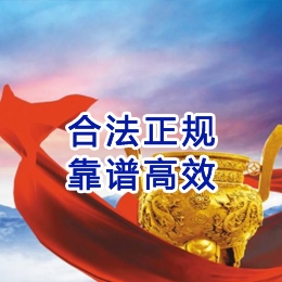 中平镇讨账公司
